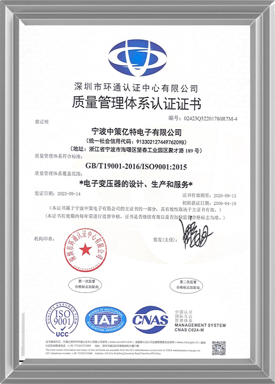 质量管理体系认证