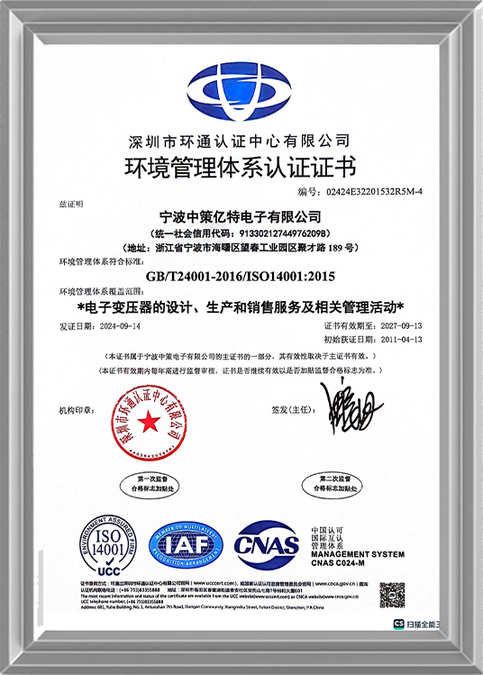ISO14001_01