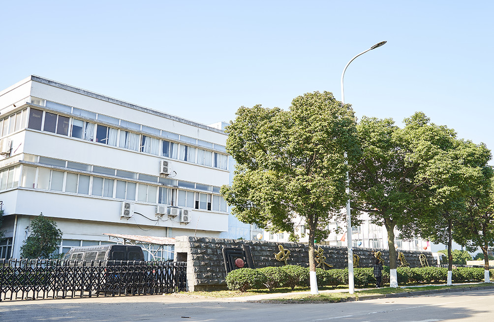 宁波中策亿特电子有限公司 官网上线